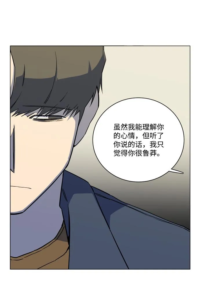 第十三章（3）_各自的方式 第36页