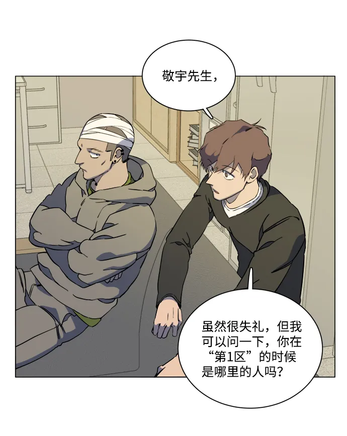 第十三章（3）_各自的方式 第38页