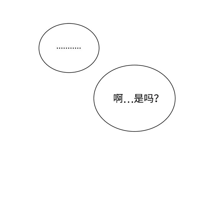 第十三章（3）_各自的方式 第44页