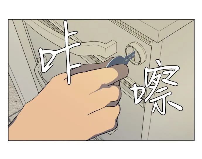 第十三章（3）_各自的方式 第45页