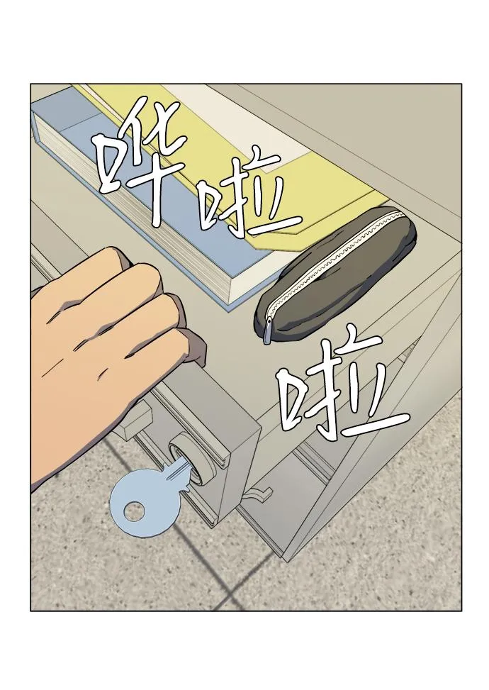 第十三章（3）_各自的方式 第46页