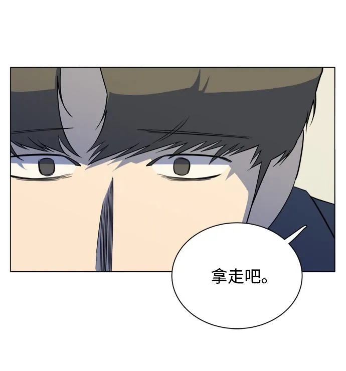 第十三章（3）_各自的方式 第48页