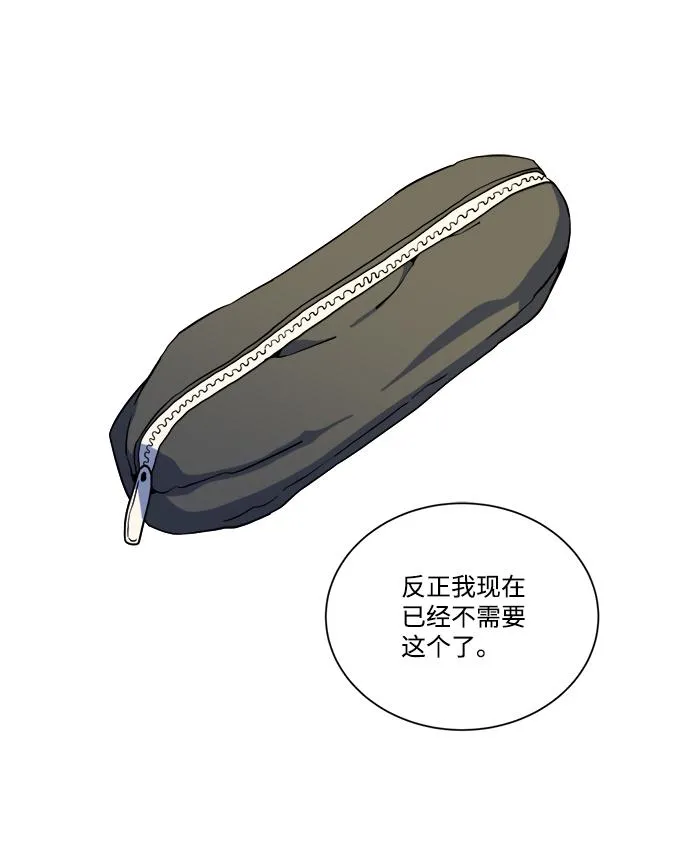 第十三章（3）_各自的方式 第49页