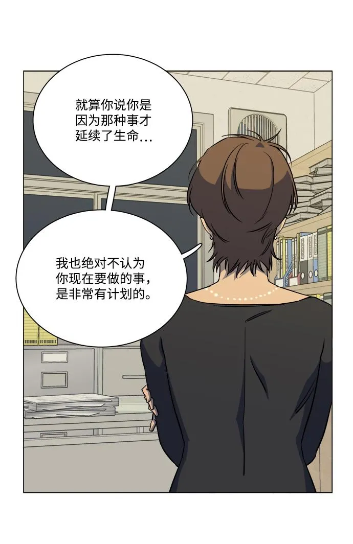 第十三章（3）_各自的方式 第50页