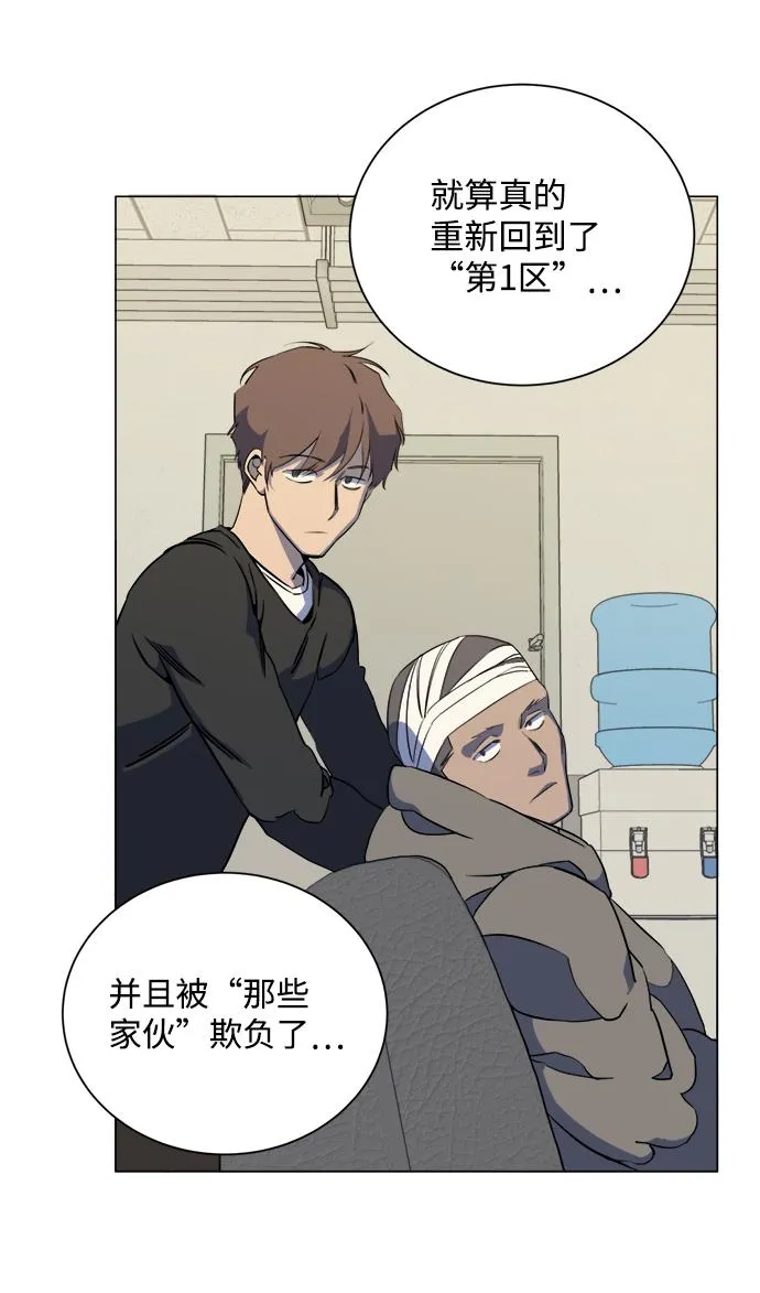 第十三章（3）_各自的方式 第53页