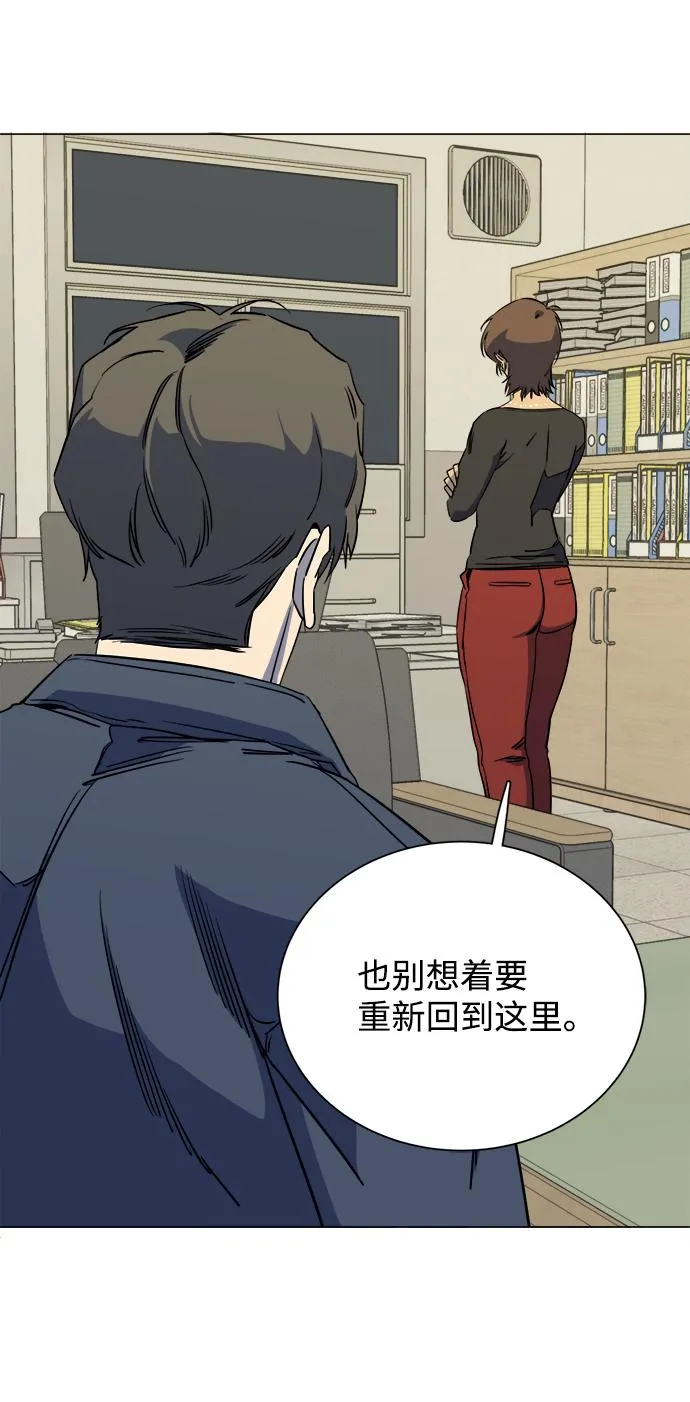 第十三章（3）_各自的方式 第54页