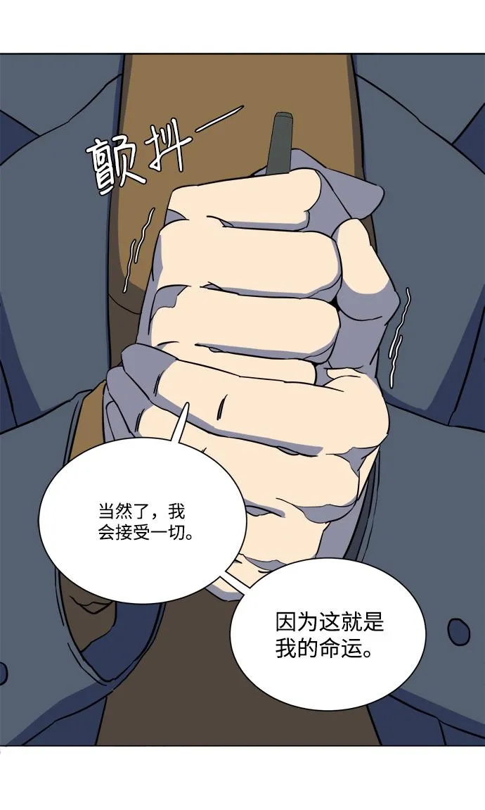 第十三章（3）_各自的方式 第56页