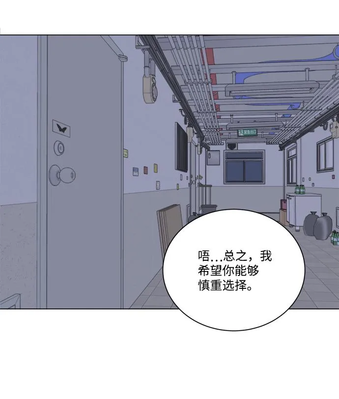第十三章（3）_各自的方式 第58页