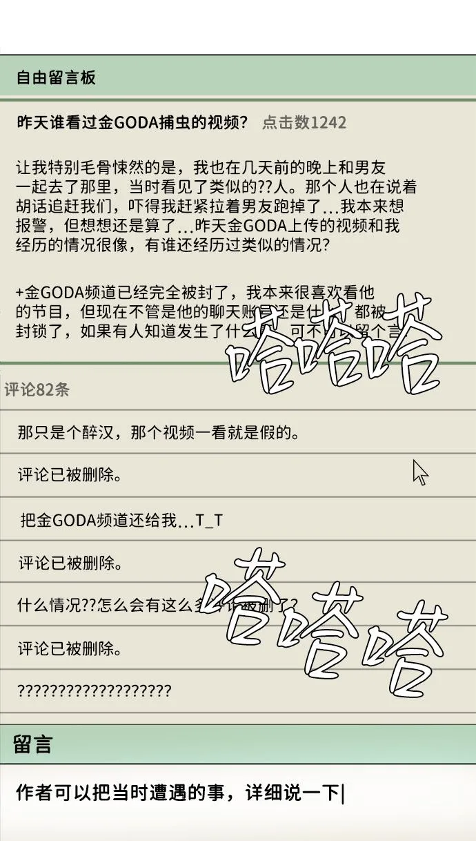 第十三章（3）_各自的方式 第62页