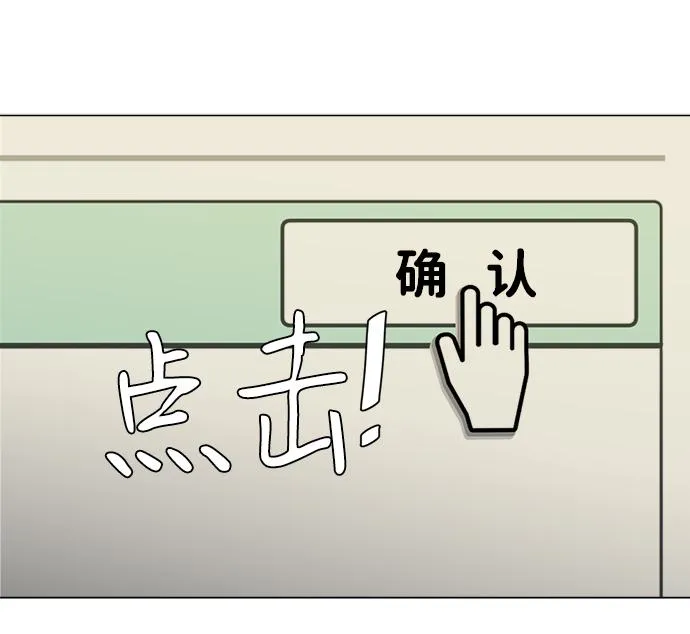 第十三章（3）_各自的方式 第64页
