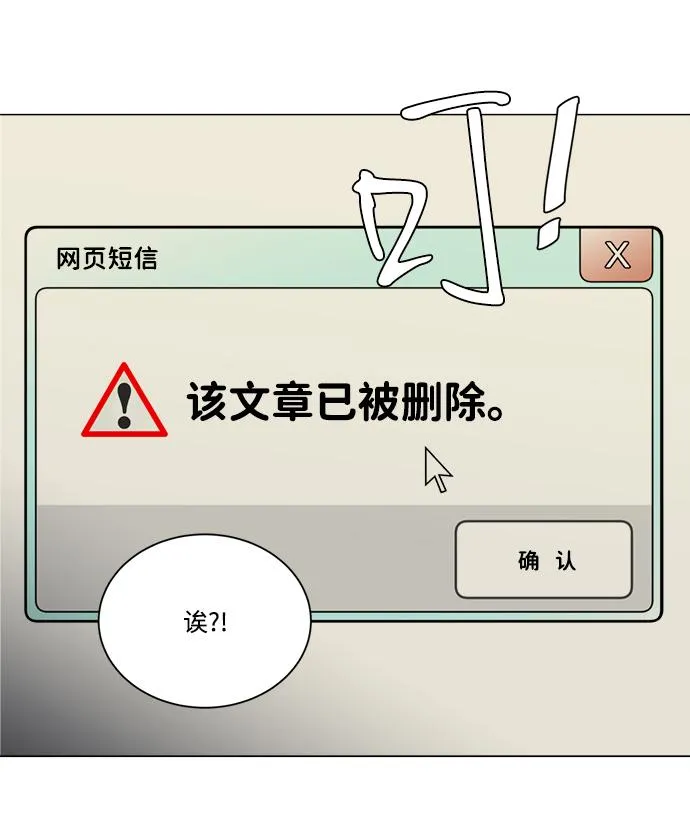 第十三章（3）_各自的方式 第65页