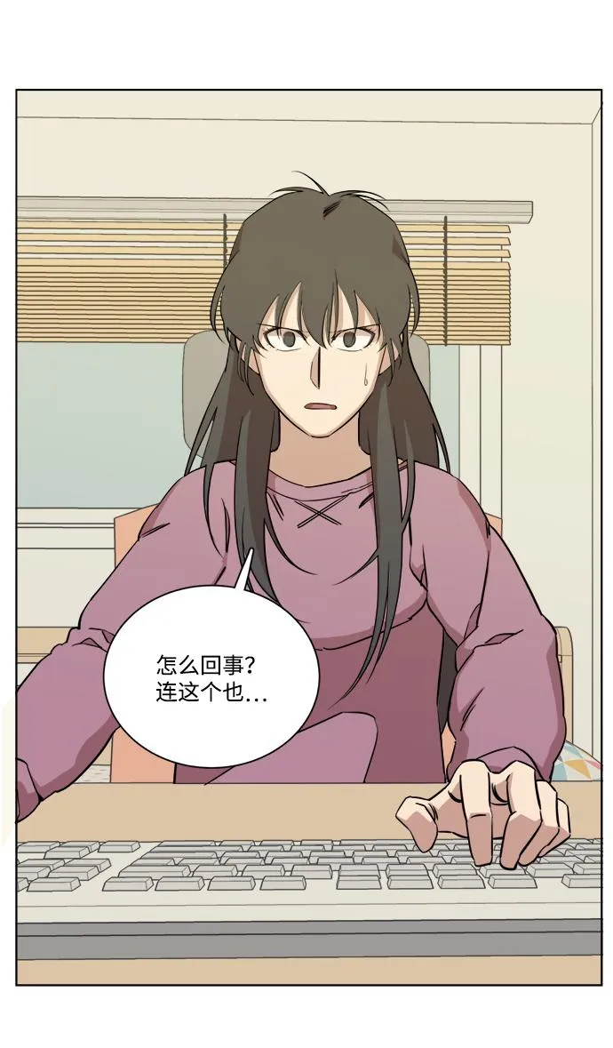 第十三章（3）_各自的方式 第66页