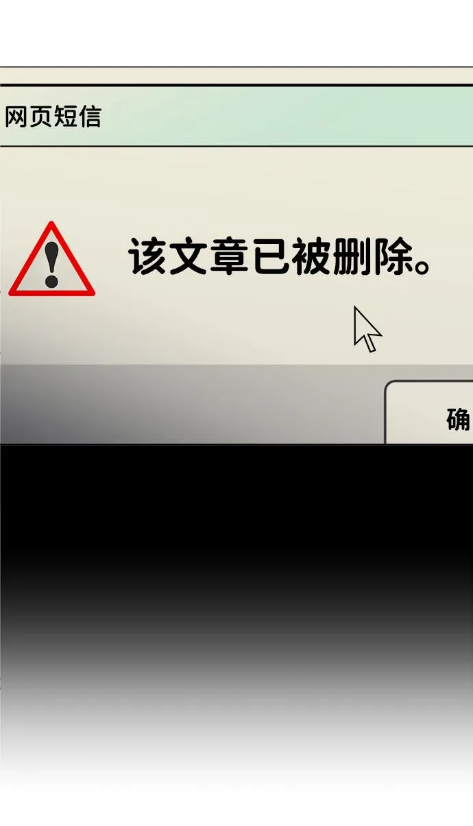 第十三章（3）_各自的方式 第67页