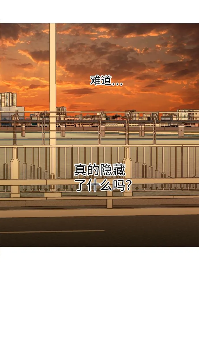 第十三章（3）_各自的方式 第74页