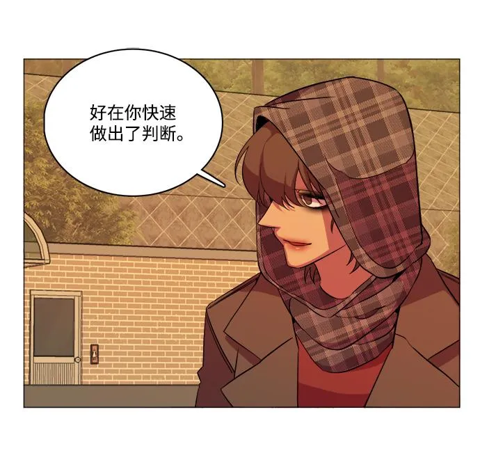第十三章（3）_各自的方式 第76页