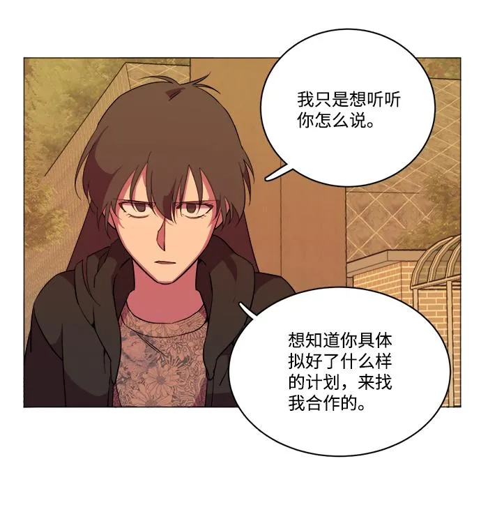第十三章（3）_各自的方式 第77页