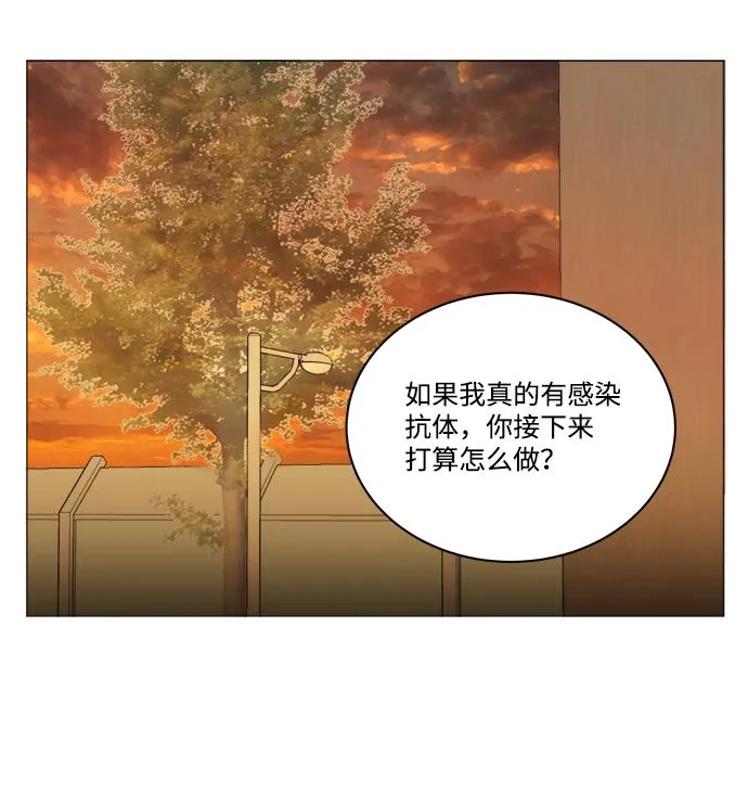 第十三章（3）_各自的方式 第78页