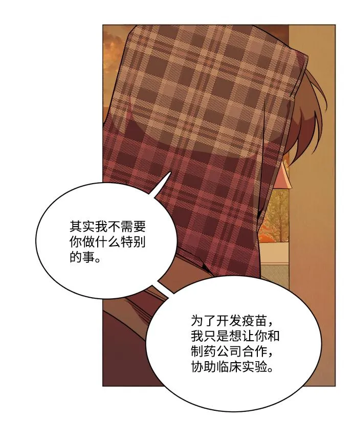 第十三章（3）_各自的方式 第79页