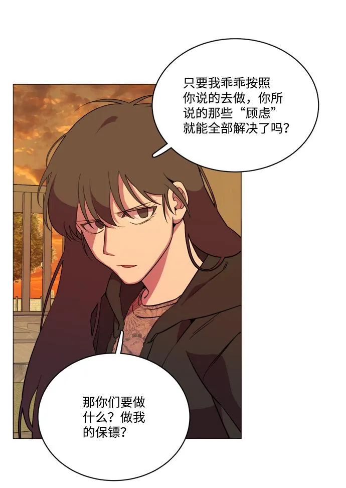第十三章（3）_各自的方式 第80页