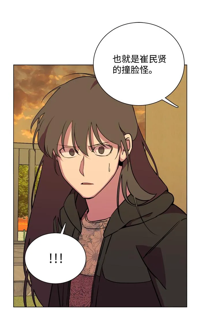 第十三章（3）_各自的方式 第82页