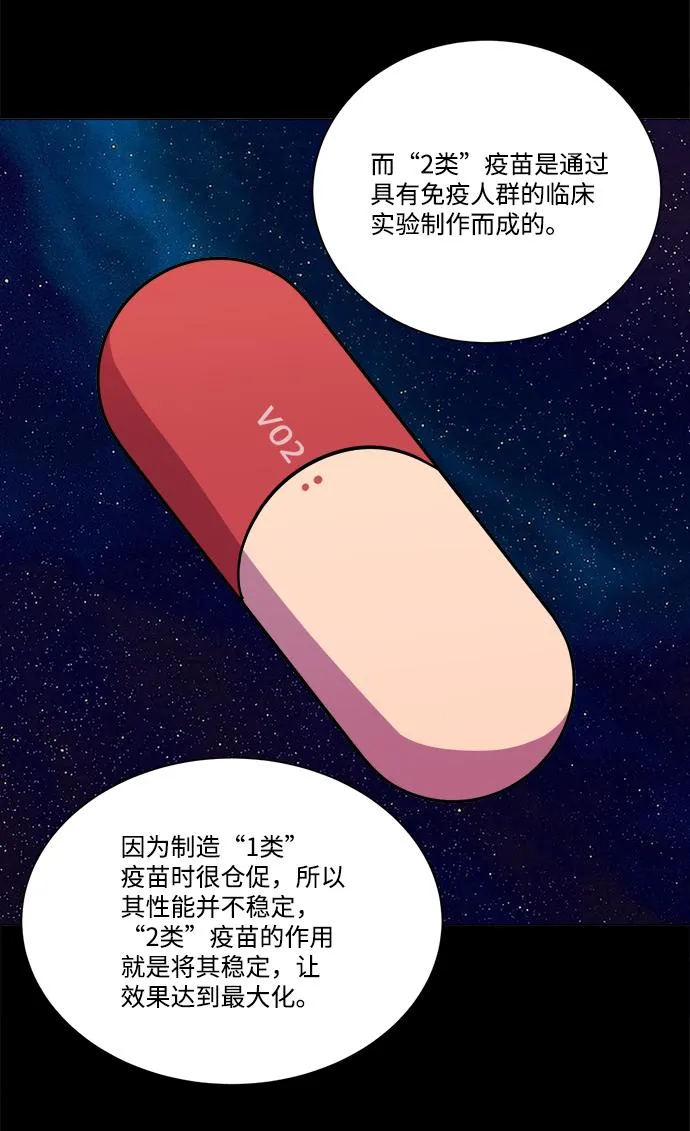 第十三章（3）_各自的方式 第85页