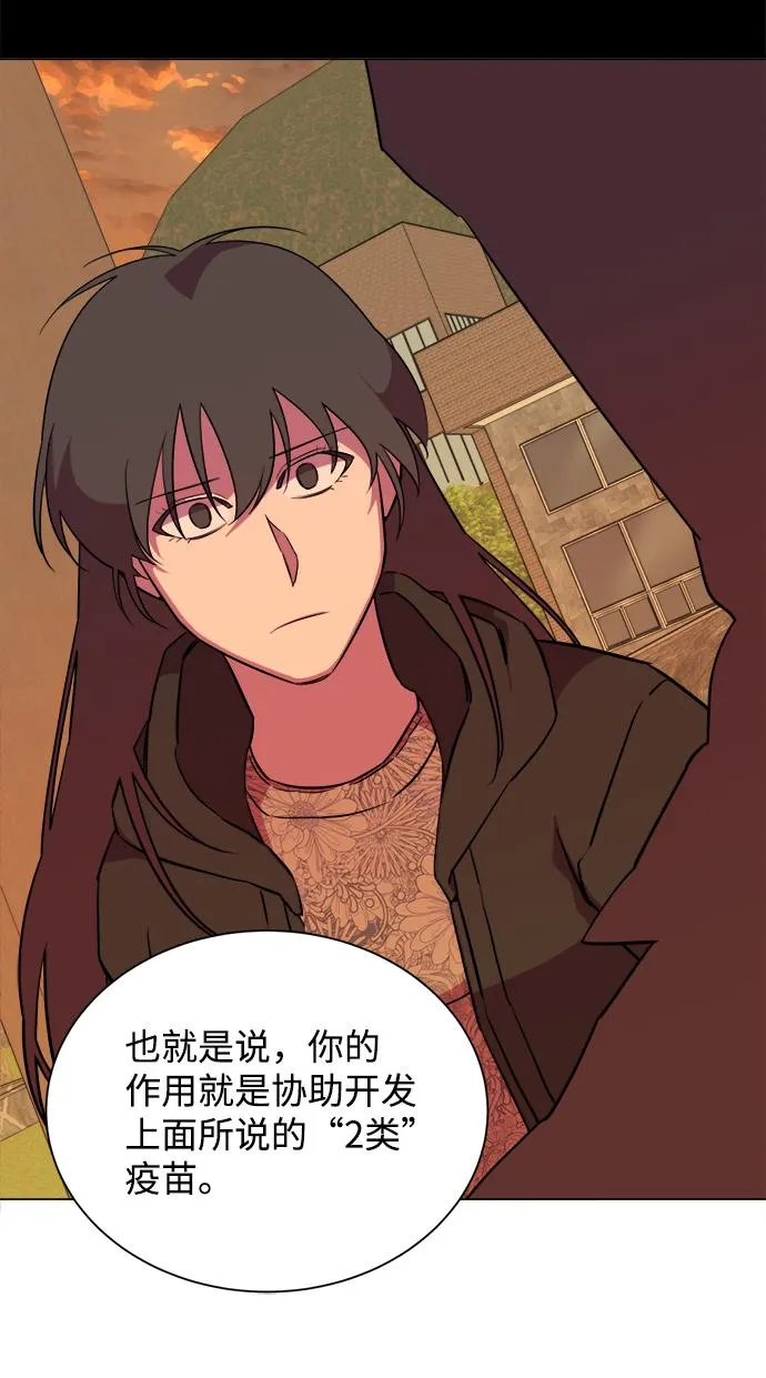 第十三章（3）_各自的方式 第86页