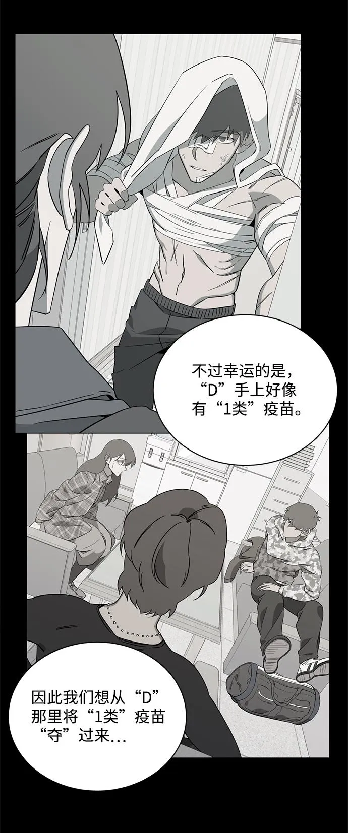 第十三章（3）_各自的方式 第88页