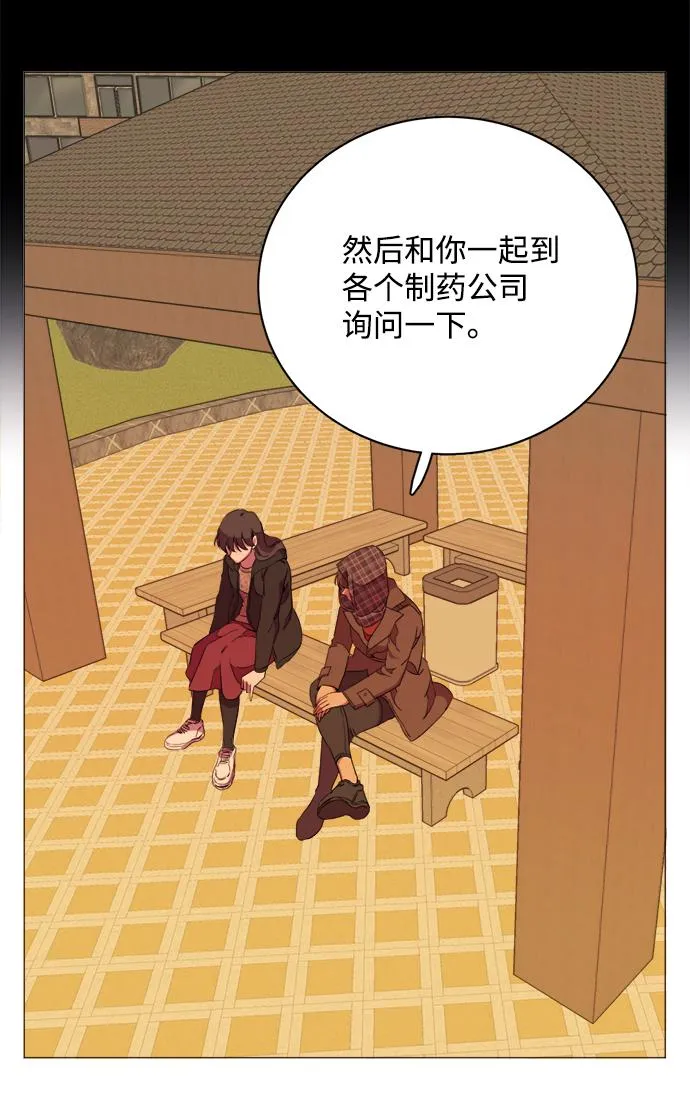 第十三章（3）_各自的方式 第89页