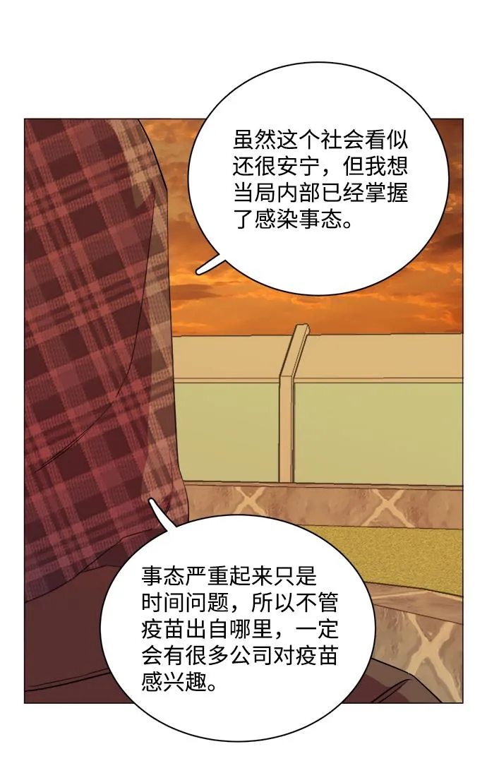 第十三章（3）_各自的方式 第90页