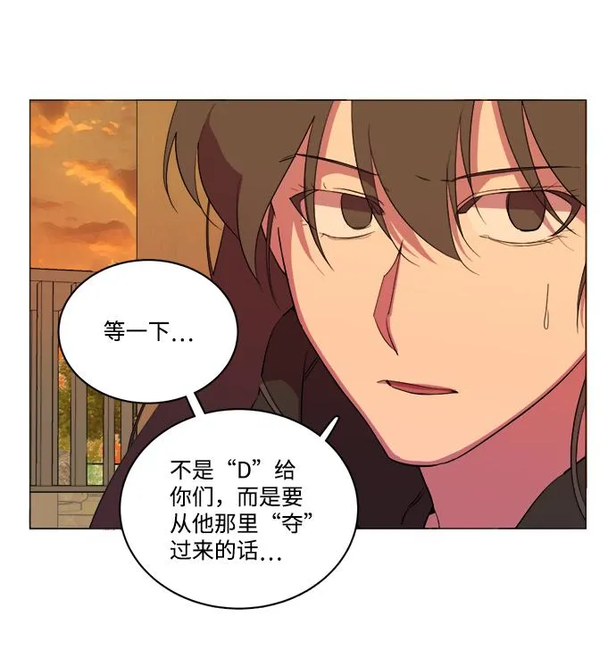 第十三章（3）_各自的方式 第91页