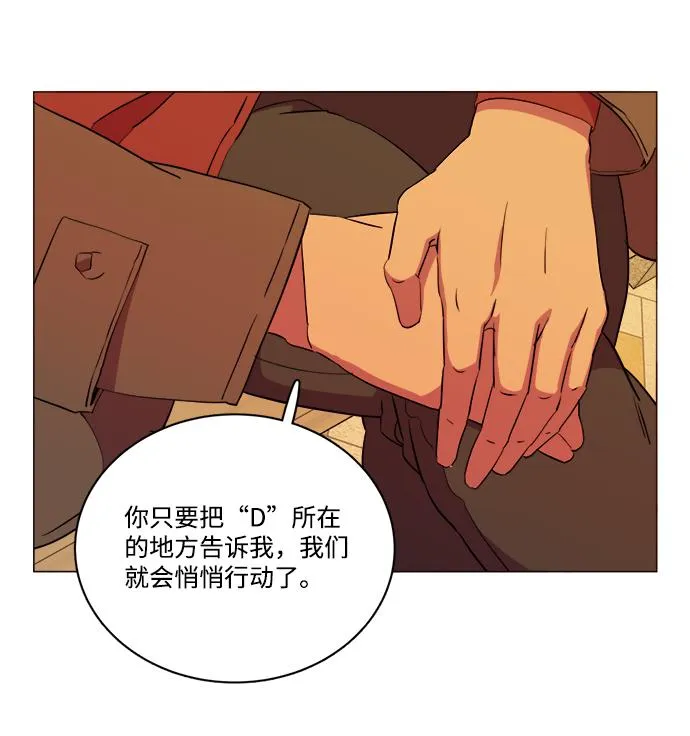 第十三章（3）_各自的方式 第92页