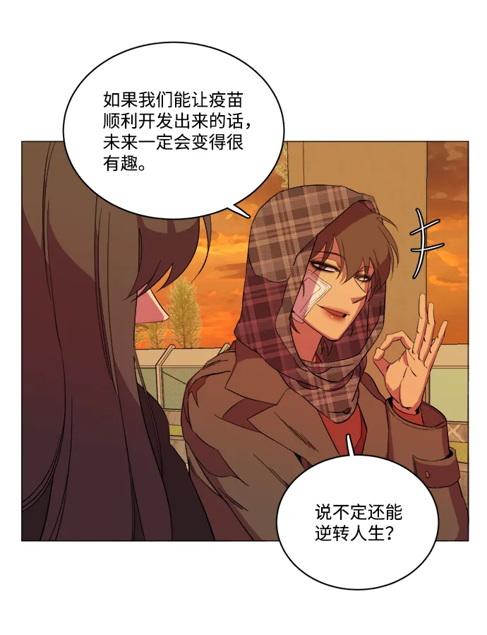 第十三章（3）_各自的方式 第93页