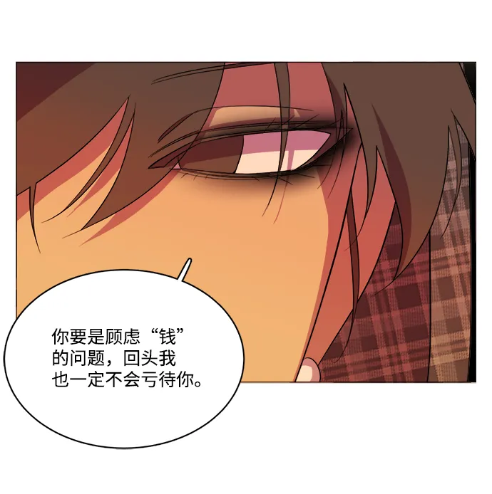 第十三章（3）_各自的方式 第94页