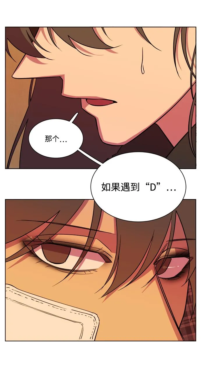 第十三章（3）_各自的方式 第96页