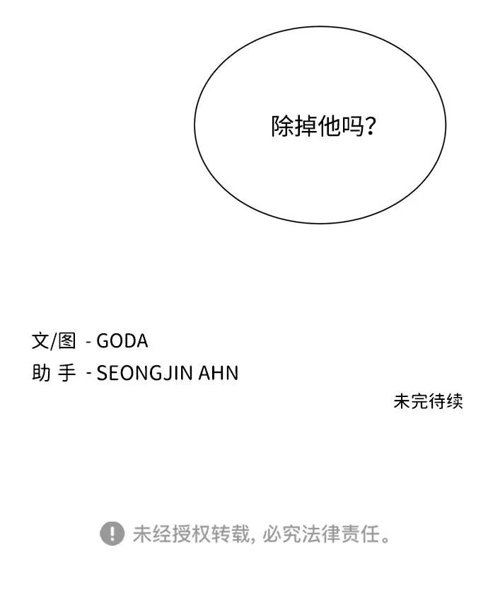 第十三章（3）_各自的方式 第98页