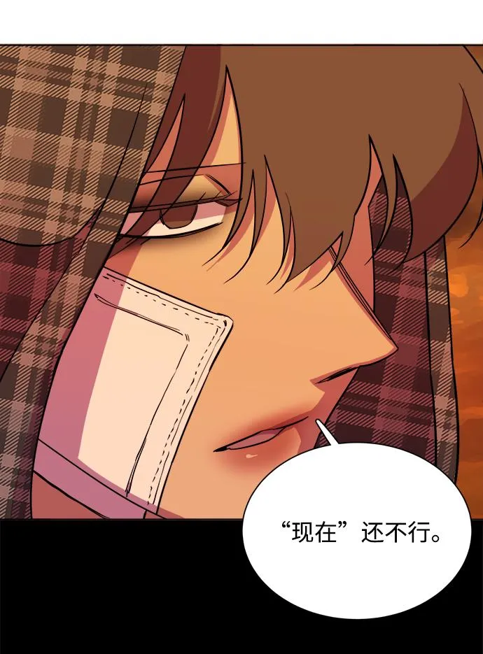 第十三章（4）_各自的方式 第3页