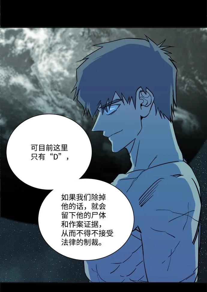 第十三章（4）_各自的方式 第5页