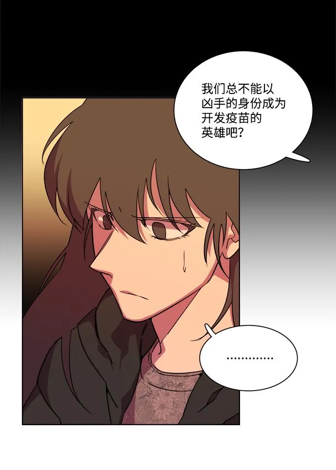 第十三章（4）_各自的方式 第6页