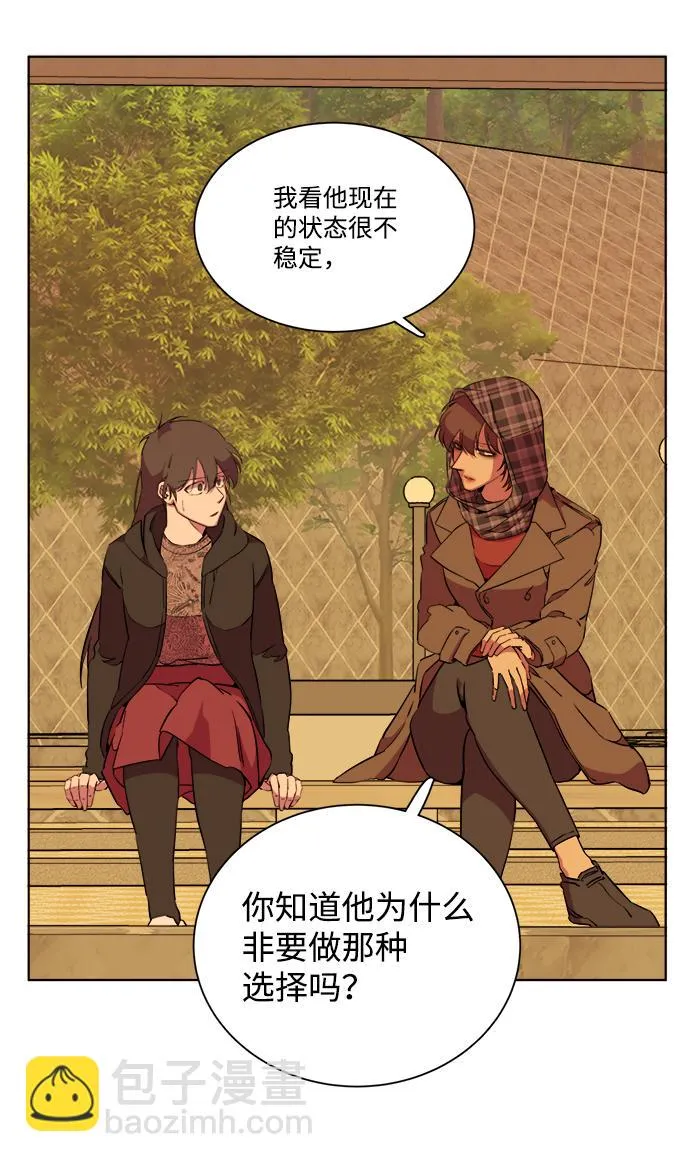 第十三章（4）_各自的方式 第10页