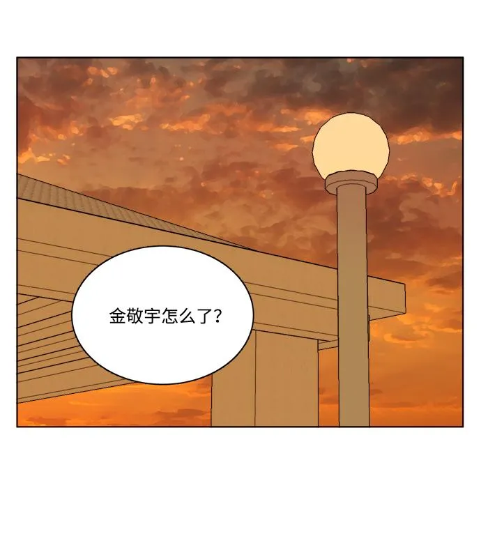 第十三章（4）_各自的方式 第11页