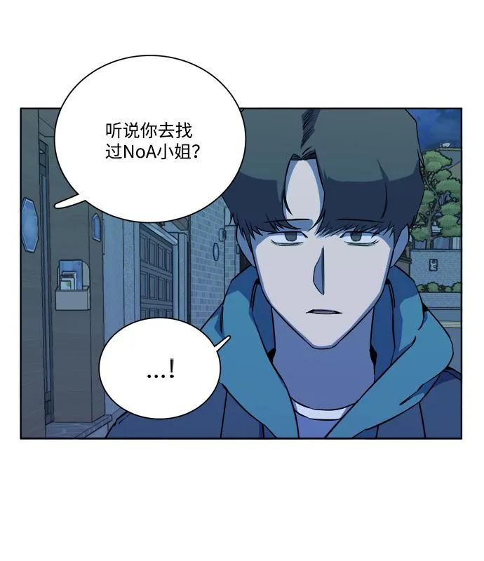 第十三章（4）_各自的方式 第16页