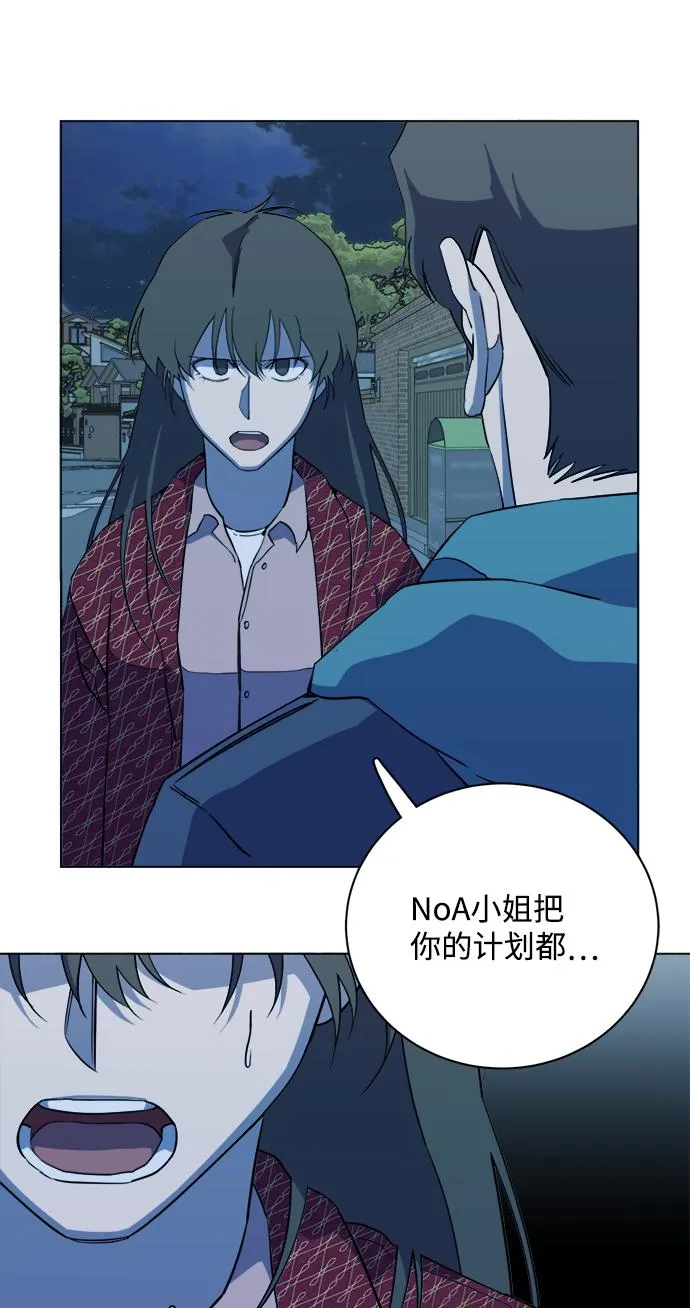 第十三章（4）_各自的方式 第17页