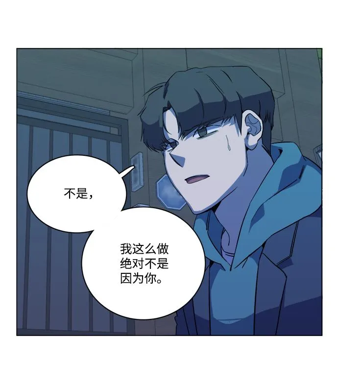 第十三章（4）_各自的方式 第19页
