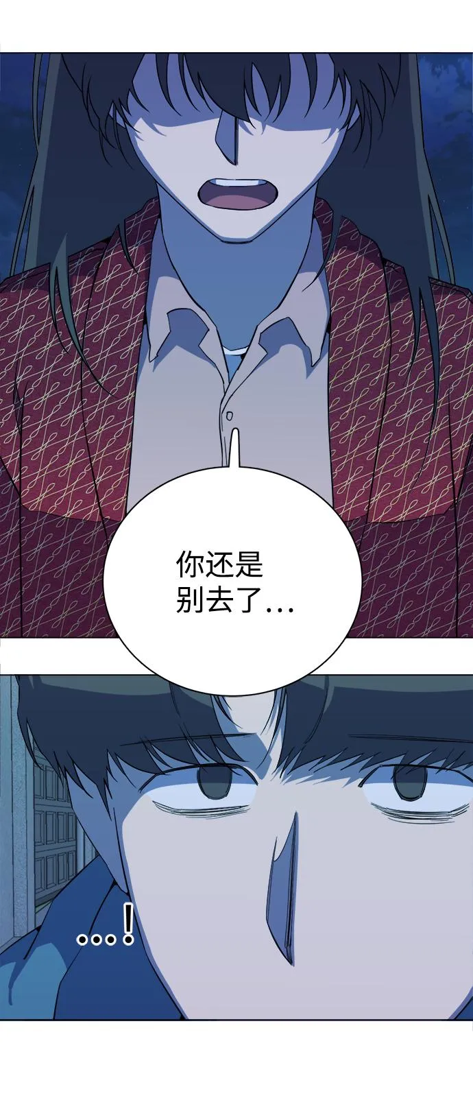 第十三章（4）_各自的方式 第23页