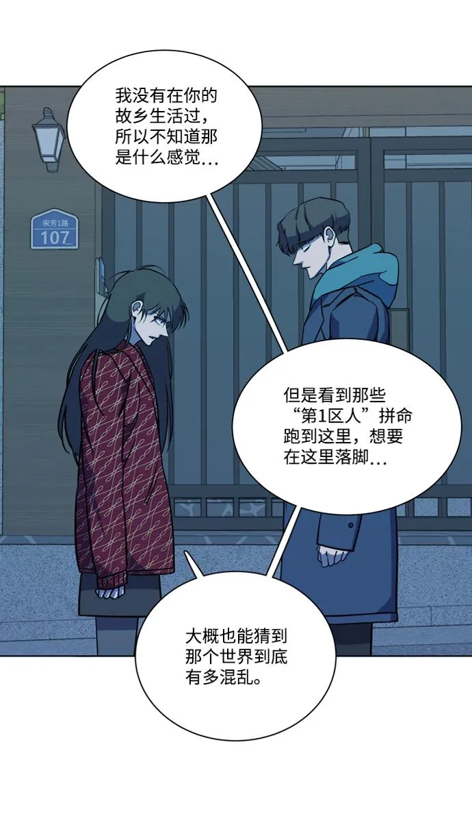 第十三章（4）_各自的方式 第24页