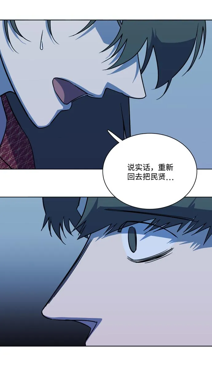 第十三章（4）_各自的方式 第25页