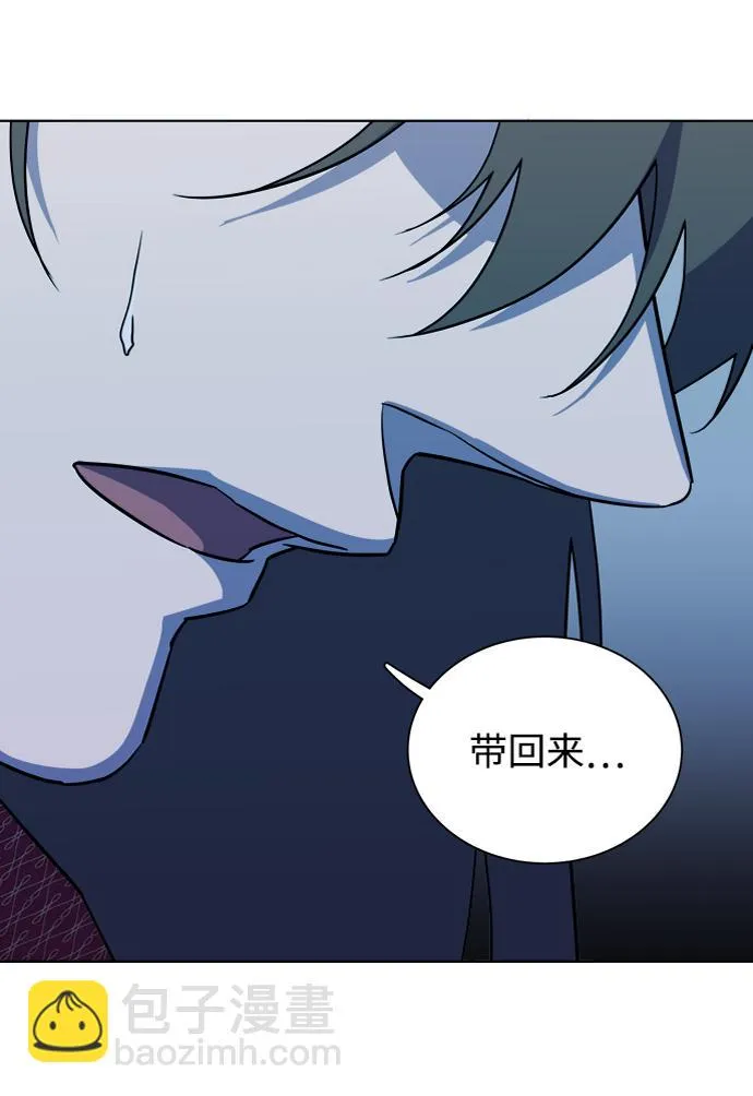 第十三章（4）_各自的方式 第27页