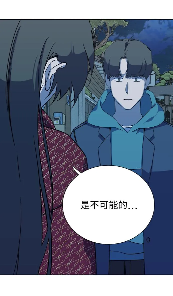 第十三章（4）_各自的方式 第28页