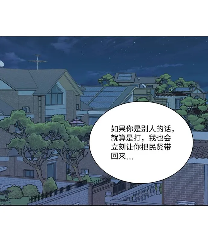 第十三章（4）_各自的方式 第29页