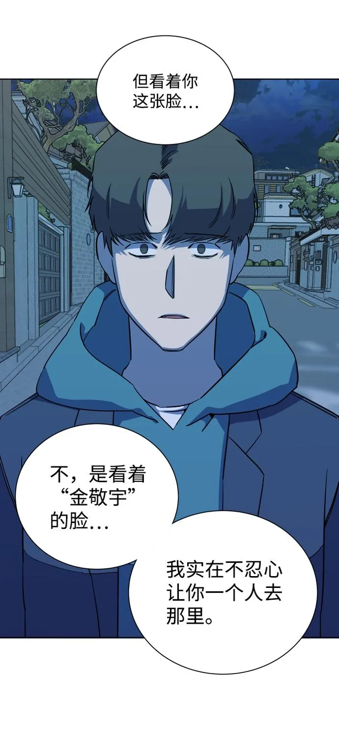 第十三章（4）_各自的方式 第30页